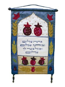 Yair Emanuel Hebrew Blessing of Peace Wall Hanging