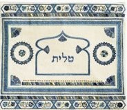 Yair Emanuel Embroidered Linen Tallit Bag - Blue