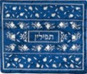 Yair Emanuel Embroidered Tefillin Bag - Pomegranates Blue and Silver