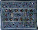 Yair Emanuel Embroidered Tefillin Bag - Pomegranates on Blue