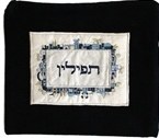 Yair Emanuel Velvet Embroidered Applique Tefilin Bag - Jerusalem Blue