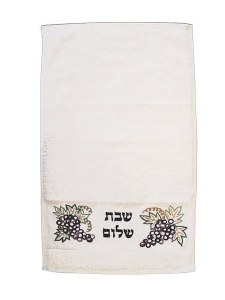 Yair Emanuel Embroidered Netilas Yadayim Towel Grapes Shabbat Shalom Design