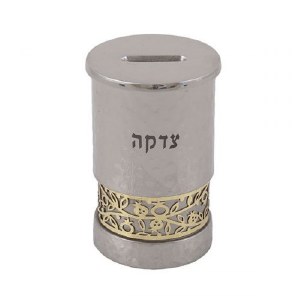 Tzedakah Box Hammered Silver with Metal Cut Out Designed by Yair Emanuel