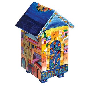 Yair Emanuel House Shaped Tzedakah Box - Jerusalem