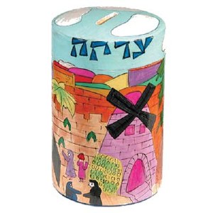 Yair Emanuel Round Tzedakah Box - Jerusalem