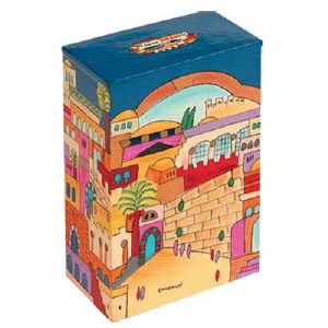 Yair Emanuel Rectangular Tzedakah Box - Jerusalem