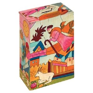 Yair Emanuel Rectangular Tzedakah Box - Prophets