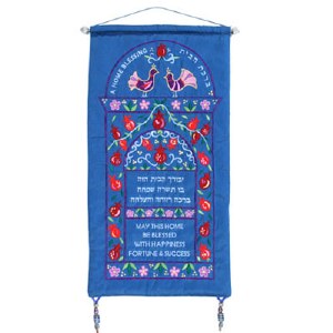 Yair Emanuel Home Blessing Hebrew and English Wall Hanging Doves Design Blue Silk