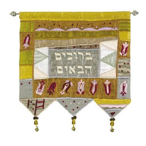 Yair Emanuel Beruchim Habaim Wall Hanging -  Gold with Flowers