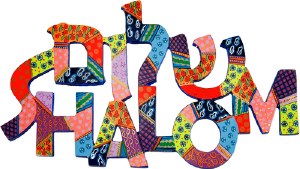 Yair Emanuel Metal Shalom Wall Hanging Laser Cut Hand Painted