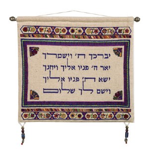 Yair Emanuel Linen Wall Hanging - Yevorecheca Hashem Dark Colored