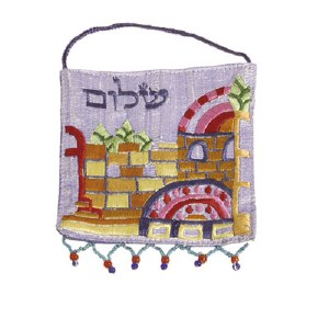 Yair Emanuel Small Wall Decoration - Shalom with Jerusalem