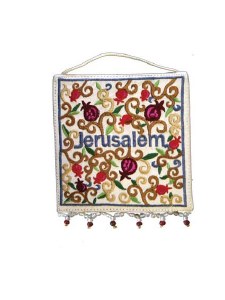 Yair Emanuel Small Wall Decoration - Jerusalem in English