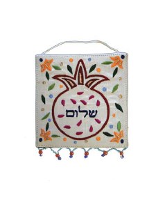 Yair Emanuel Small Wall Decoration - Shalom in Hebrew in a Pomegranate