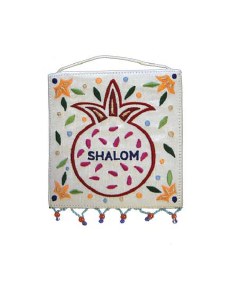 Yair Emanuel Small Wall Decoration - Shalom in English in a Pomegranate