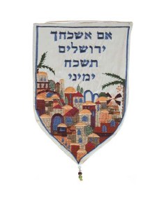 Yair Emanuel Small Shield Tapestry Im Eshkachech - White