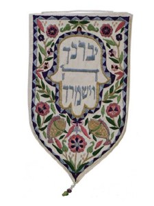 Yair Emanuel Large Shield Tapestry Yevarechicha Hashem  - White