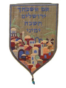Yair Emanuel Large Shield Tapestry Im Eshkachech - Gold
