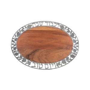 Yair Emanuel Oval Metal and Wood Challah Board Pomegranate Design