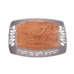 Yair Emanuel Oblong Metal and Wood Challah Board Pomegranate Design