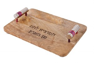 Yair Emanuel Challah Board Wood with Metal Cylinder Handles Designed with Red Rings
