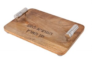 Yair Emanuel Wood Challah Board with Metal Cylinder Handles Designed with Silver Rings