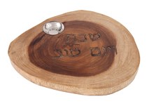 Challah Board Round Natural Wood with Salt Basin Designed by Yair Emanuel 11"