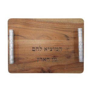 Yair Emanuel Wooden Challah Board Metal Cylinder Handles Rings Design Silver 15.5" x 11"