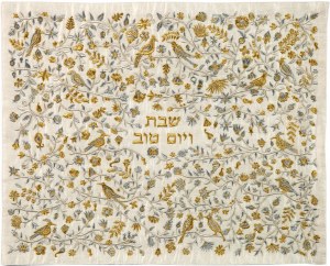 Yair Emanuel Cotton Challah Cover Embroidered Pomegranates and Birds Gold Silver