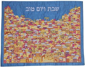 Yair Emanuel Challah Cover Full Embroidered Multicolor Jerusalem Design