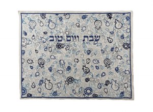 Challah Cover Cotton Embroidered Blue Pomegranates Designed by Yair Emanuel