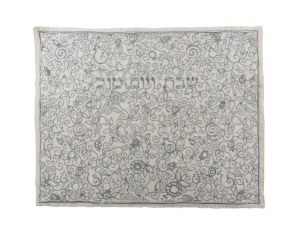 Challah Cover Cotton Embroidered Silver Pomegranates Designed by Yair Emanuel
