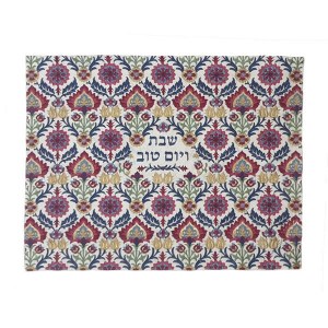 Yair Emanuel Challah Cover Full Embroidered Multicolor on White Carpet Design