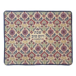 Yair Emanuel Challah Cover Full Embroidered Multi Color on Linen Carpet Design