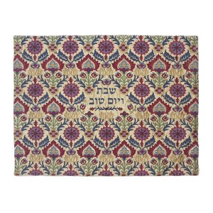Yair Emanuel Challah Cover Full Embroidered Multicolor on Gold Carpet Design