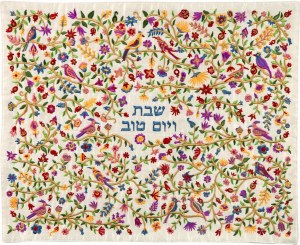 Yair Emanuel Challah Cover Full Embroidered Multicolor Birds Design