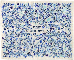 Yair Emanuel Challah Cover Full Embroidered Blue Birds Design