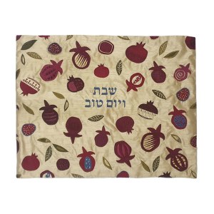 Yair Emanuel Embroidered Challah Cover Pomegranates Design on Gold Background