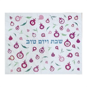 Yair Emanuel Embroidered Challah Cover Scattered Pomegranate Design White