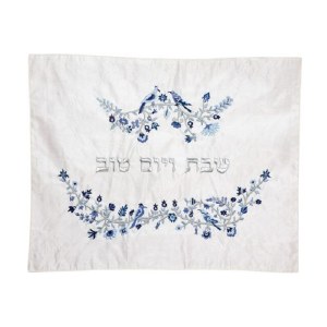 Yair Emanuel Embroidered Challah Cover Birds and Flowers Design Blue