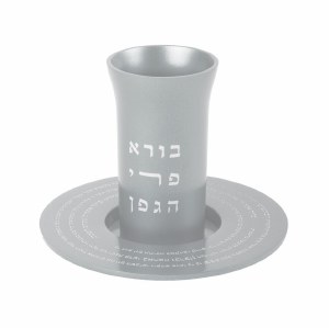 Yair Emanuel Kiddush Cup Anodized Aluminum Decorated with Kiddush Prayer Silver