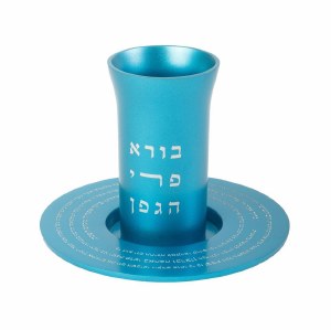 Yair Emanuel Kiddush Cup Anodized Aluminum Decorated with Kiddush Prayer Turquoise