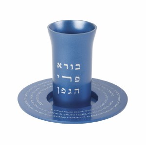 Yair Emanuel Kiddush Cup Anodized Aluminum Decorated with Kiddush Prayer Blue