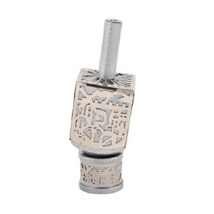 Decorative Dreidel on Base Anodized Aluminum with Metal Cutout Jerusalem Design Size Small Silver Color by Yair Emanuel