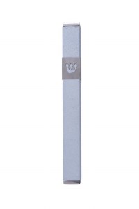 Yair Emanuel Mezuzah Case Metal 12cm