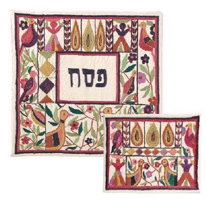 Yair Emanuel Hand Embroidered Matzah Cover and Afikoman Bag Set - Birds and Flowers