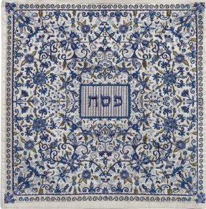 Yair Emanuel Full Embroidered Matzah Cover and Afikoman Bag Set - Oriental Blue