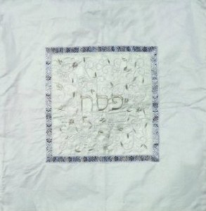 Yair Emanuel Embroidered Matzah Cover and Afikoman Bag Set - Pomegranates White on White