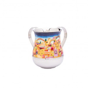 Yair Emanuel Metal Wash Cup Jerusalem Scene Design