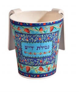 Washing Cup Bamboo Blue Pomegranates Designed by Yair Emanuel